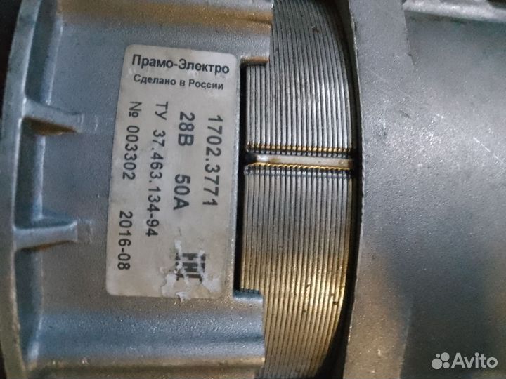 Генератор Урал грузовой