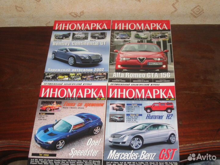 Журналы Иномарка - 18 шт