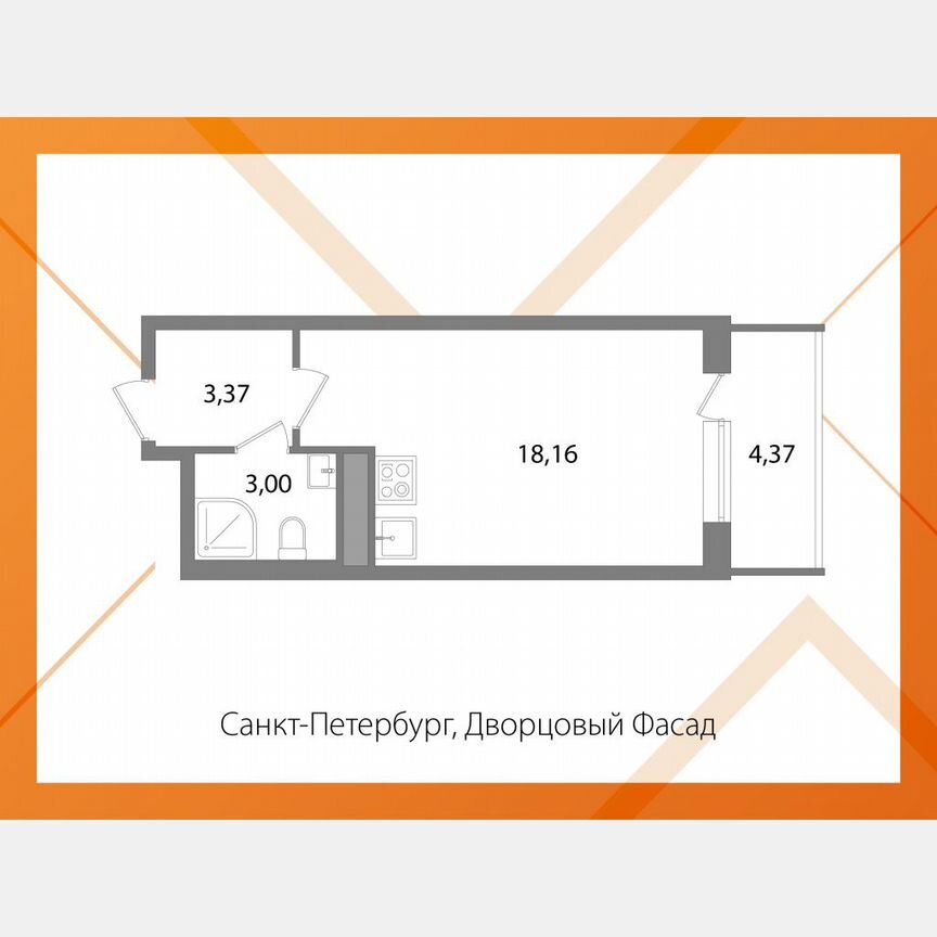 ЖК «Дворцовый фасад»