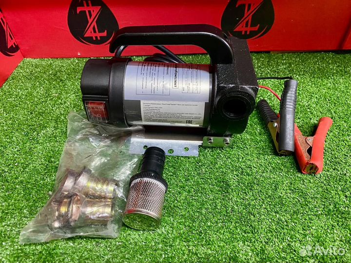 Белавтокомплект насос для перекачки (36271)