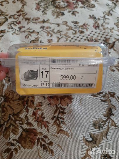 Пинетки для девочки