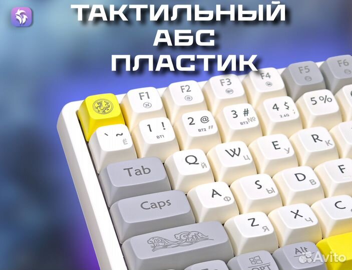 Игровая клавиатура Langtu GK85 серо-жёлтая