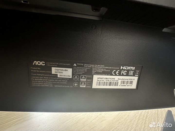 Монитор AOC Q27G2U