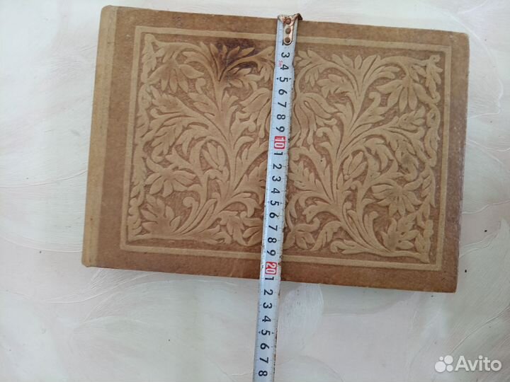 Фотоальбом СССР-1