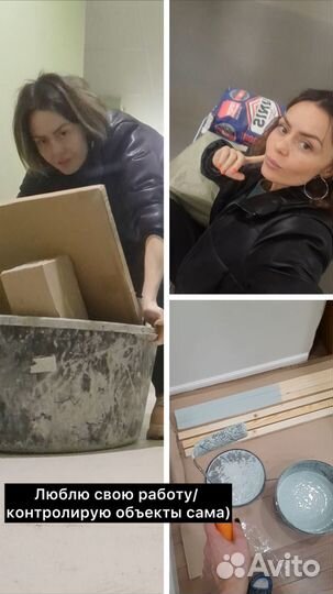 Упаковка, хоумстейджинг, инвестиционный ремонт