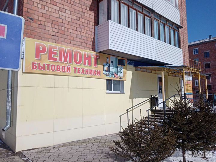 Сервисный цент 