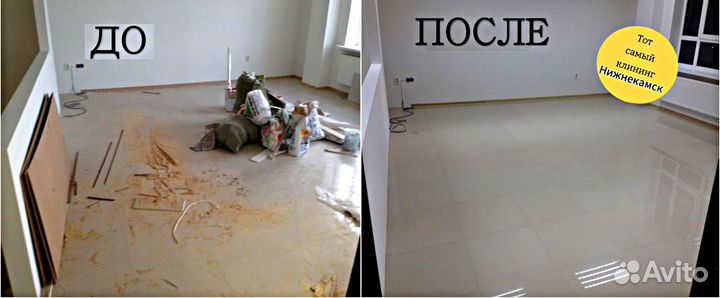 Профессиональный Клининг