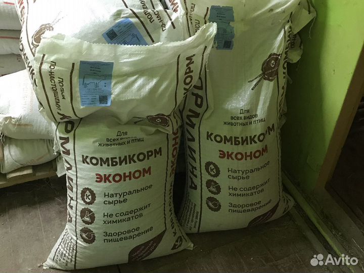 Комбикорм для крс