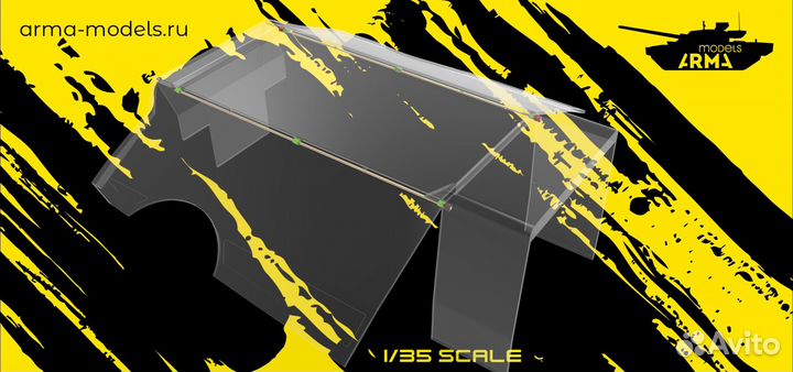 Дополнение из смолы Arma Models AM35630