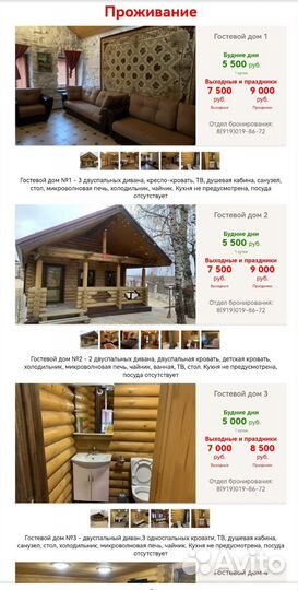 Сертификат номинал 5000 на отдых Красная гора 33