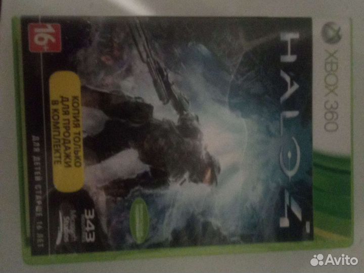 Xbox 360
