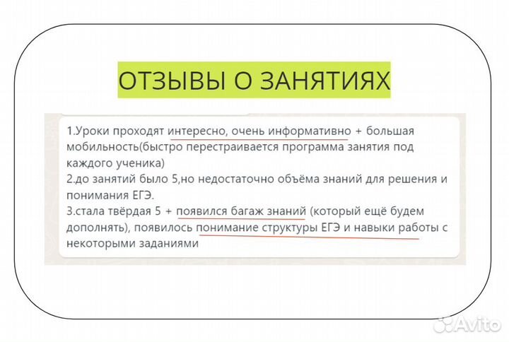 Репетитор по биологии ЕГЭ