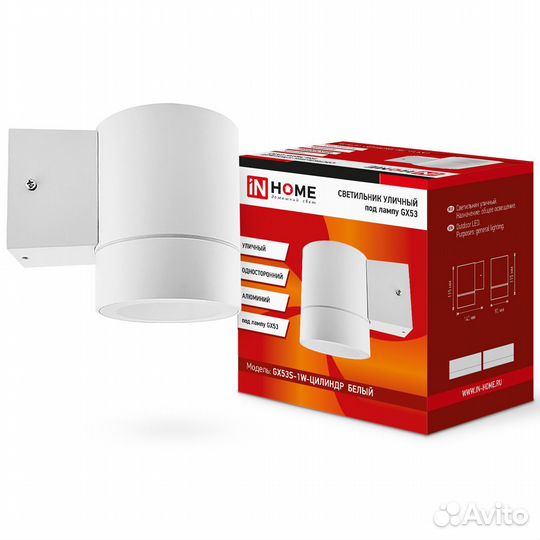 Садово-парковый светильник IN home 