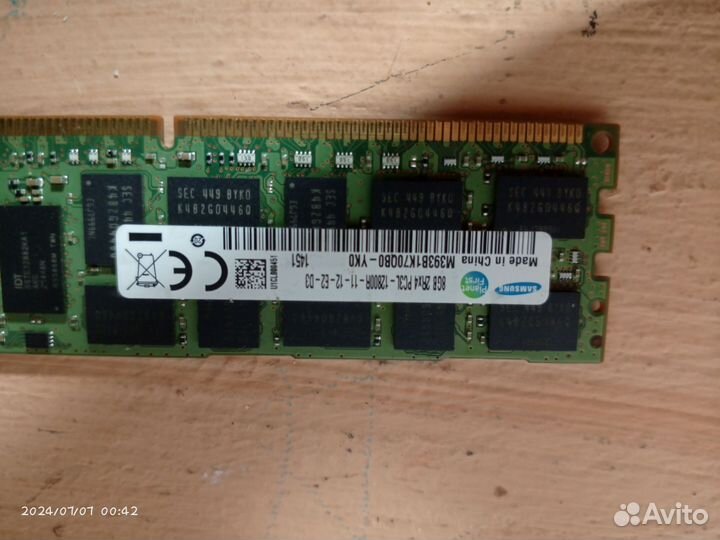 Оперативная память ddr3 16 gb серверная