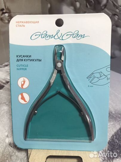Кусачки для кутикулы Glam&Glam