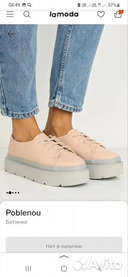 Слипоны-кеды натуральная кожа