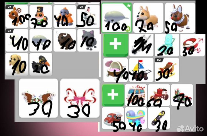 Питомцы и другое в адопми роблокс