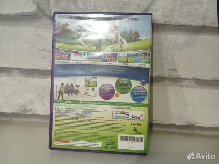 Игра kinect sports 2
