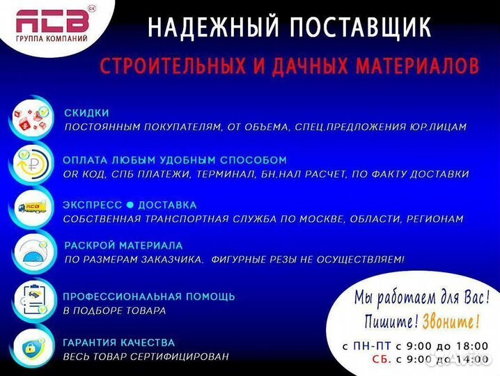 Монолитный поликарбонат Лист