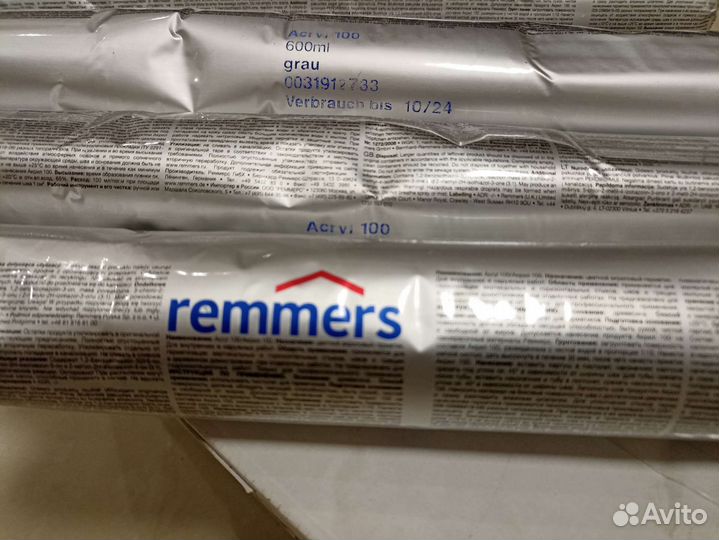 Немецкий Реммерс герметик для деревянных домов
