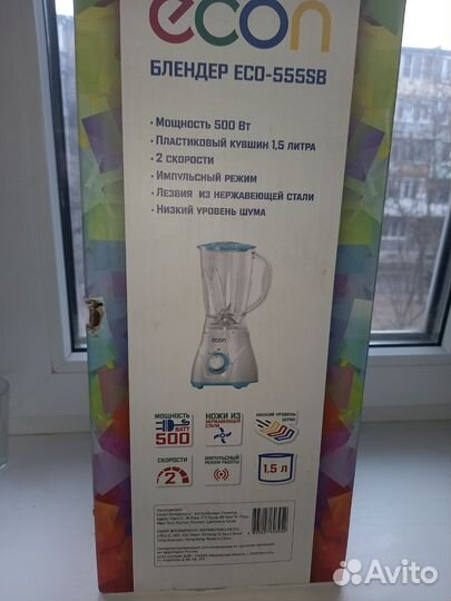 Блендер