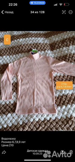 Жилетка для мальчика