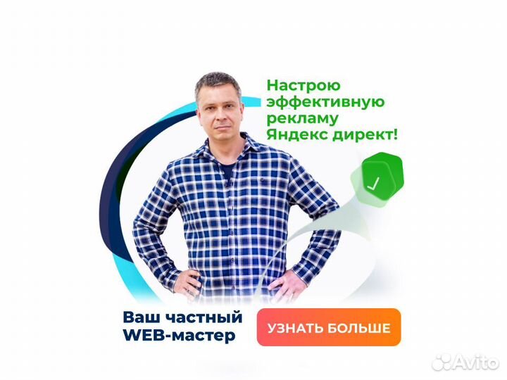 Создание Сайтов, Которые Умеют Продавать