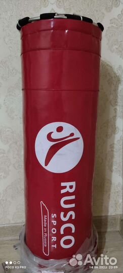 Боксёрская Груша Venum Rusco