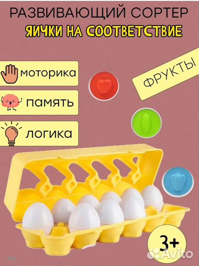 Развивающие игрушки новые