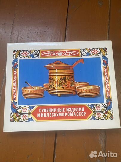 Спички коллекционные