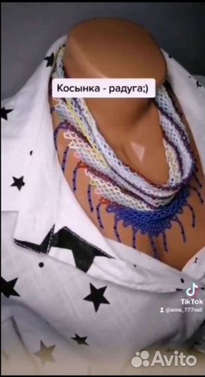 Платок-косынка. Бисер