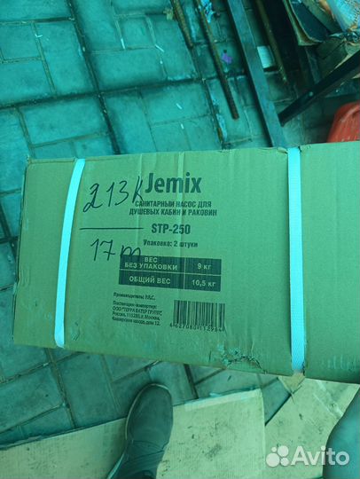Санитарный насос jemix
