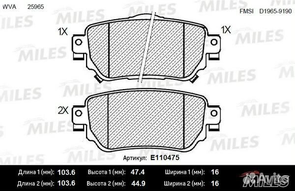 Колодки тормозные задние (Смесь Semi-Metallic) nis