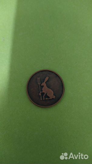 Монеты с магнита