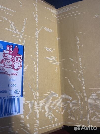 Алексей Толстой повести и рассказы 1983 год