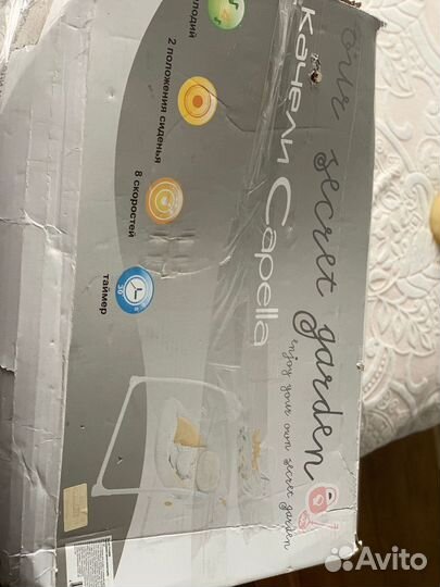 Детская качель