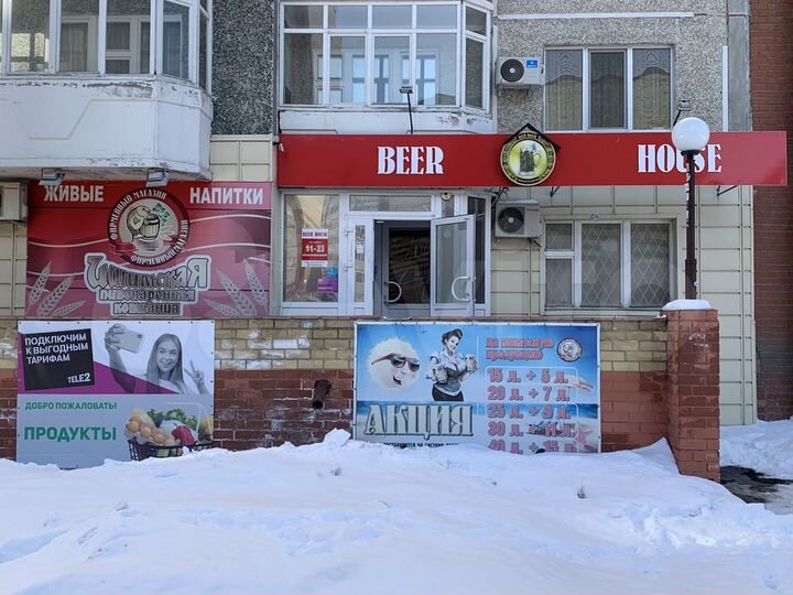 Свободного назначения, 47.8 м²