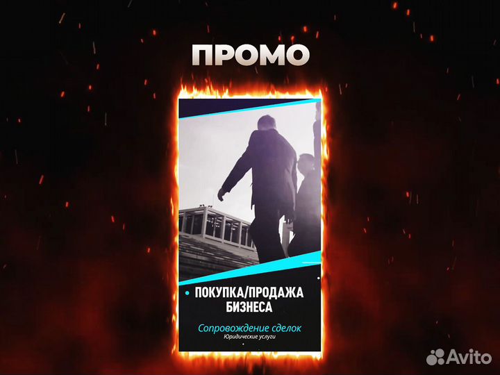 Моушн дизайн, Видеомонтаж, Создание видео