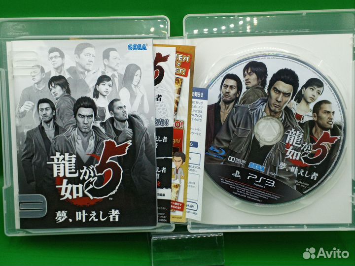 Yakuza 5 PS3 ntsc-j