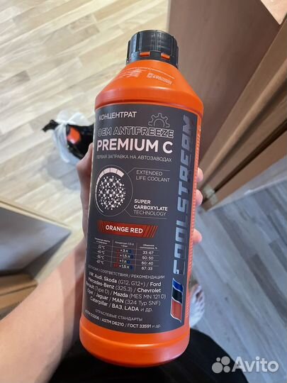 Антифриз концентрат