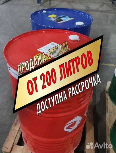Моторное масло Total 15w40 оптом