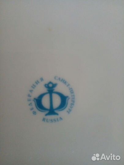 Тарелка интерьерная-югорск,ссср