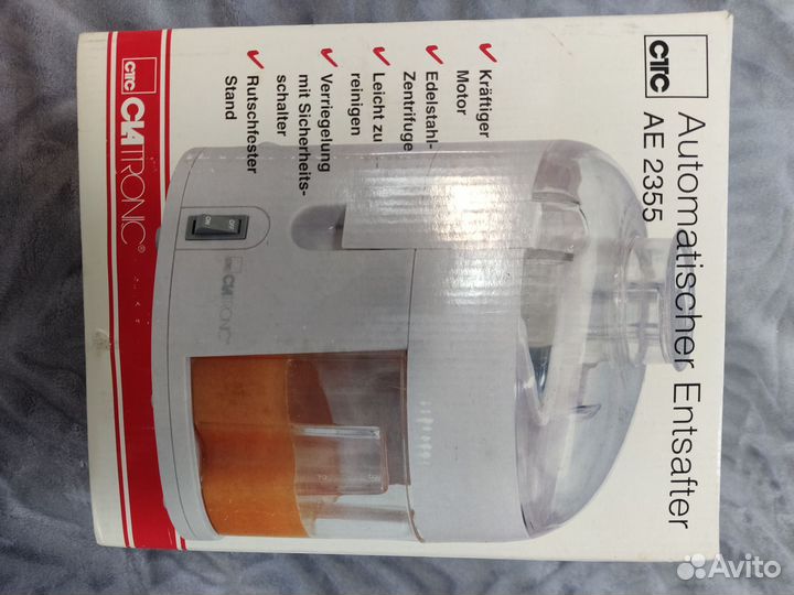 Соковыжималка