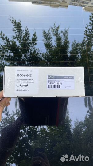 Автосигнализация pandora dx 40rs classic