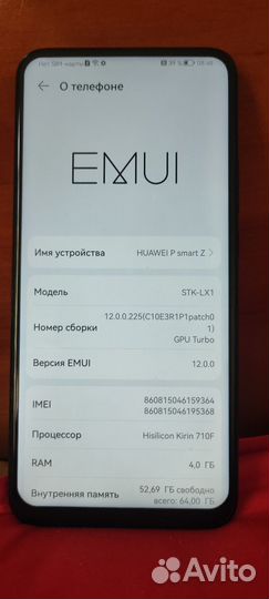 HUAWEI P smart Z, 4/64 ГБ