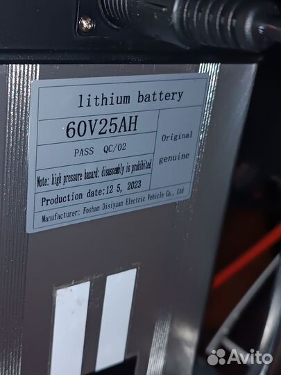 Электровелосипед аренда