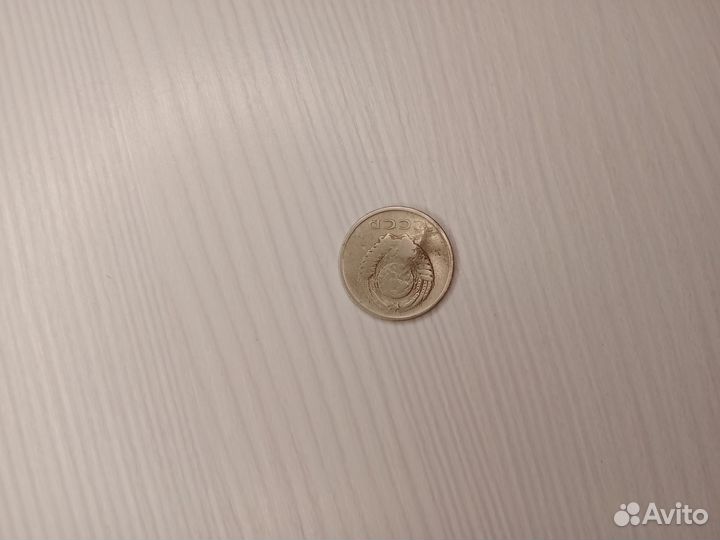 Редкая монета брак непрочекан 20 копеек 1961г