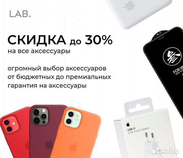 iPhone 15, 128 ГБ