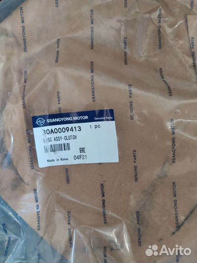 Сцепление Ssangyong Актион Кайрон D20DT Оригнал