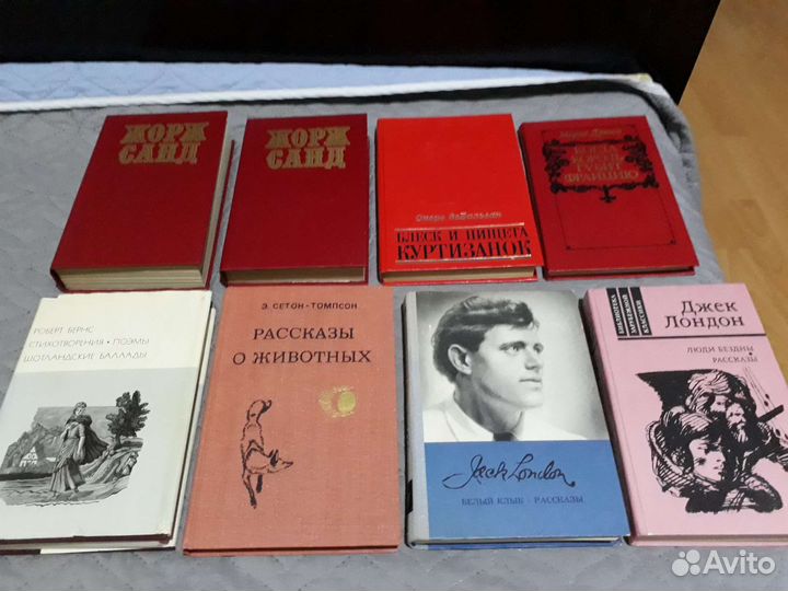 Книги зарубежных авторов